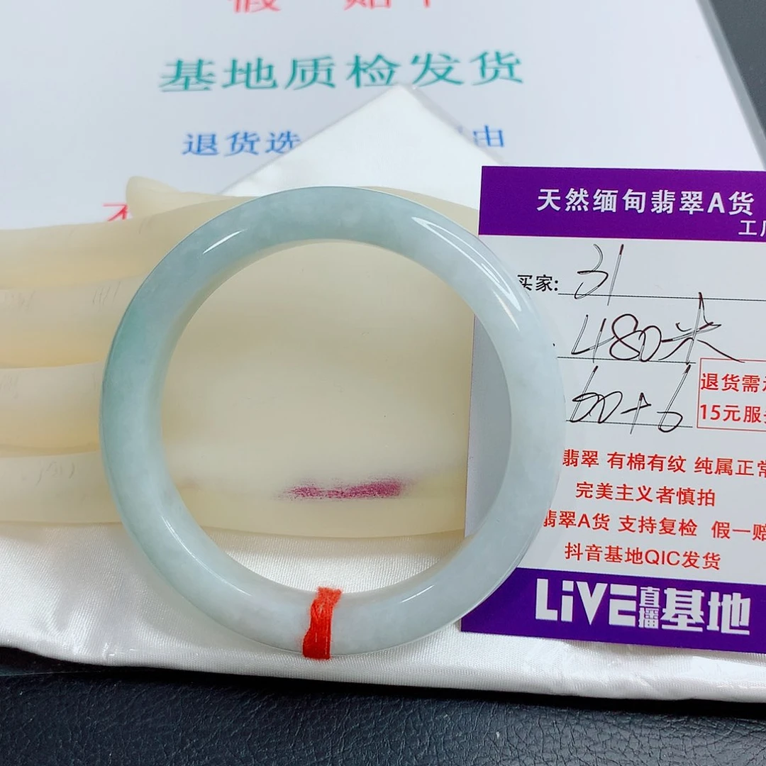 翡翠手镯未镶嵌天然翡翠31