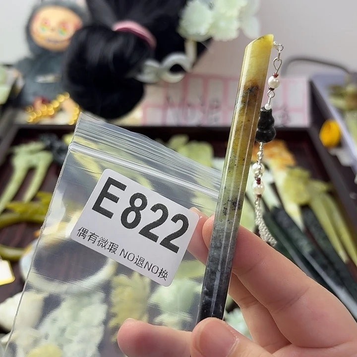 谭***君蛇纹石玉合金发饰