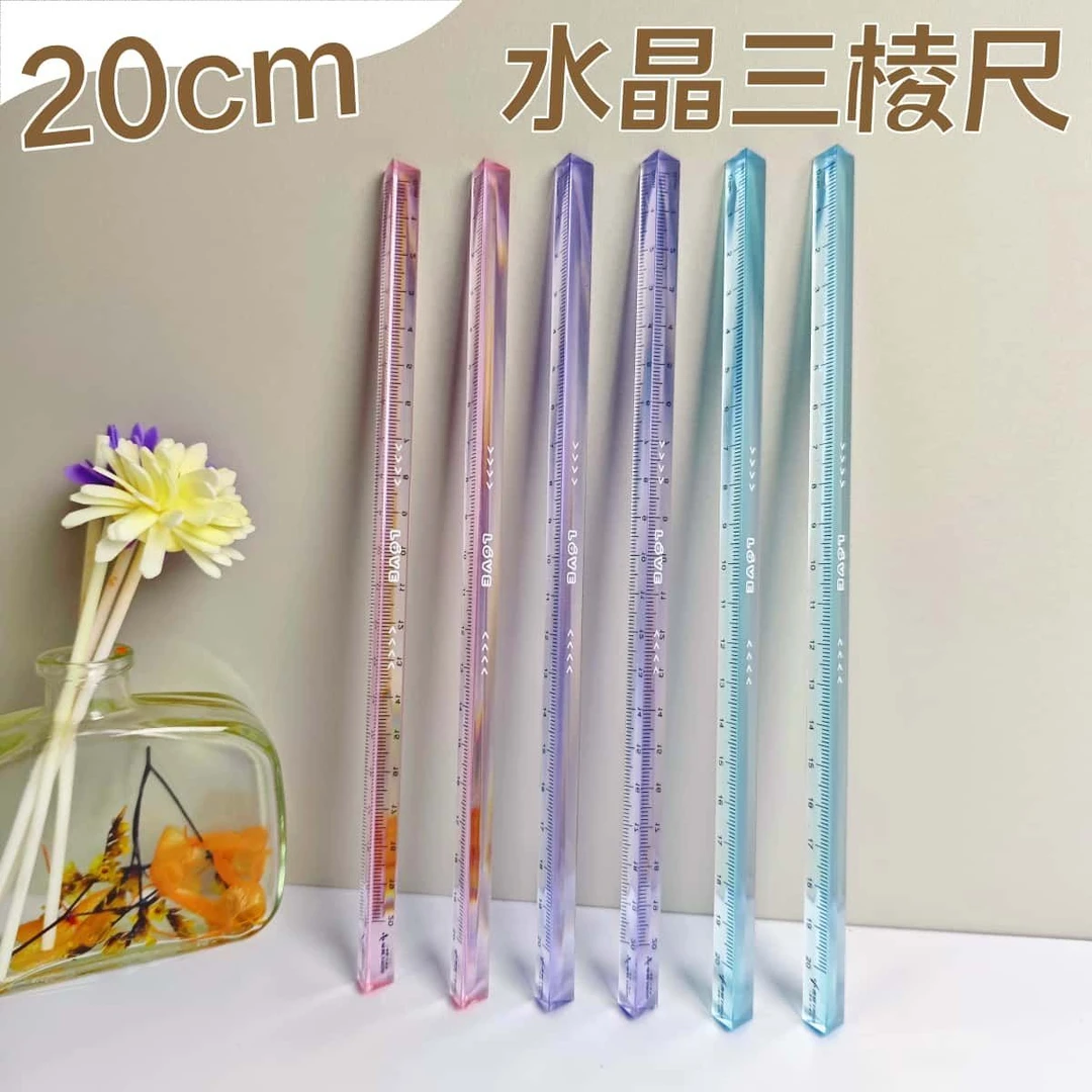 精品20CM水晶三棱尺高颜值小清新学生透明直尺数学绘图绘画尺ins