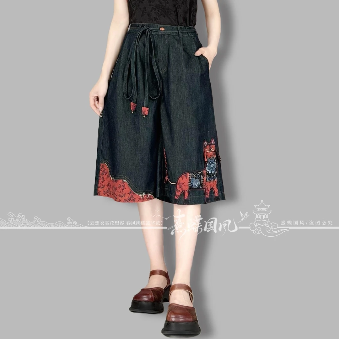 原创新中式复古国风刺绣六分裤阔腿裤牛仔裤气质经典百搭女