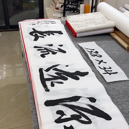 书法Lvqinzhenshufa