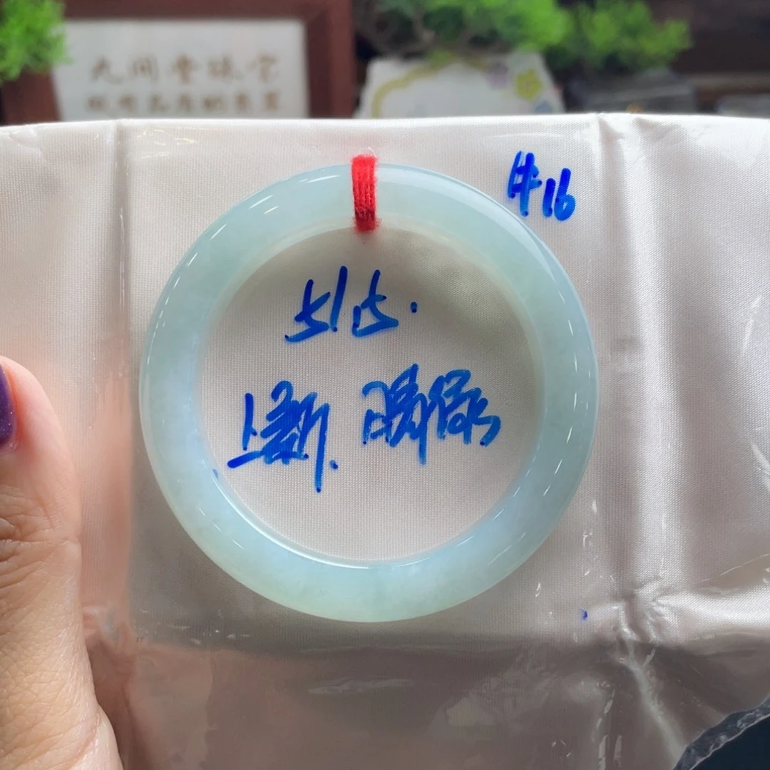 翡翠未镶嵌手镯4号 51+正圈 晴水绿