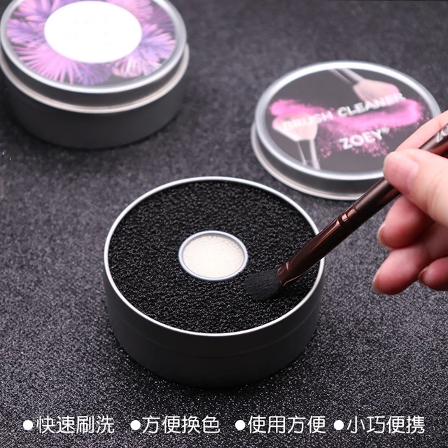 化妆刷清洁工具便携干洗海绵眼影刷化妆刷清洁盒洗刷清洗刷子神器