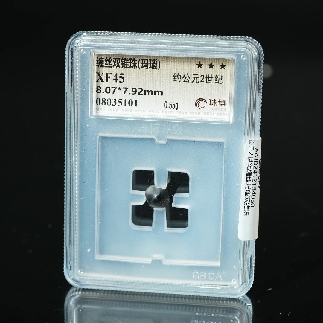 明早期缠丝玛瑙双锥珠【古珠精选】AAJD2412134030