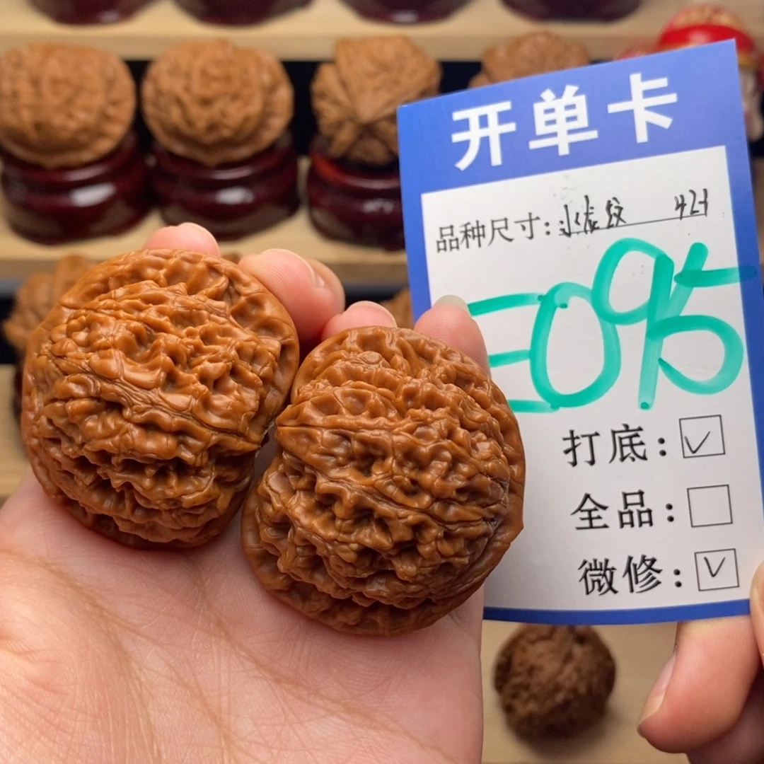 把件文玩核桃水龙纹