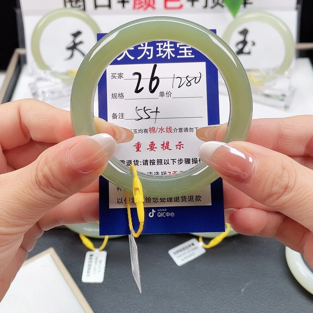 和田玉手镯未镶嵌饭*?