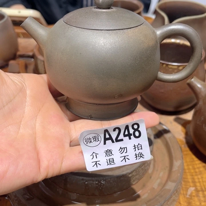 壶湘**琪钦州陶缘坭兴陶248