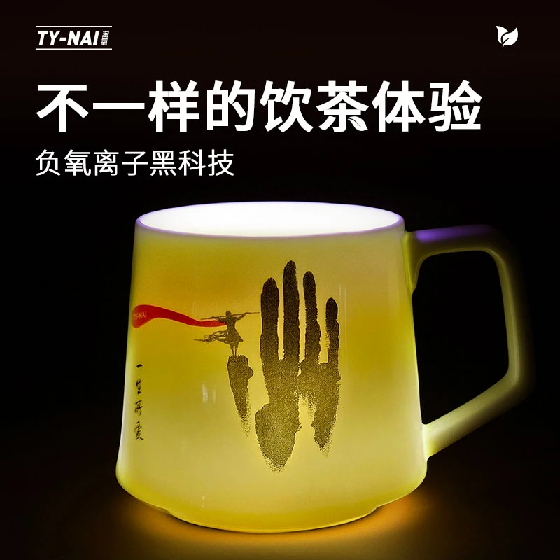 中式茶水分离杯泡茶杯负离子德白茶杯茶具个人用网红茶器泡茶器具