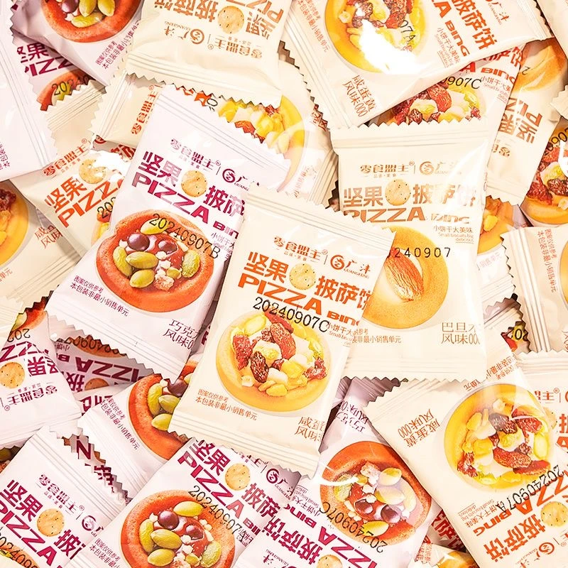 福利单【披萨小饼干】 网红披萨饼干（2道具=1零食）