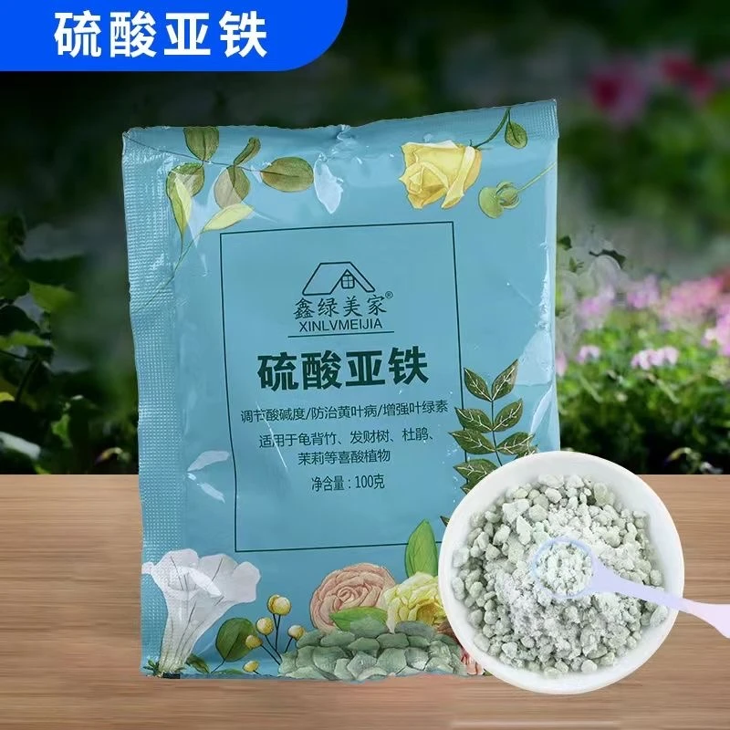 【随机磷钾肥硫酸亚铁】随机磷钾肥、硫酸亚铁花卉通用，调节酸碱