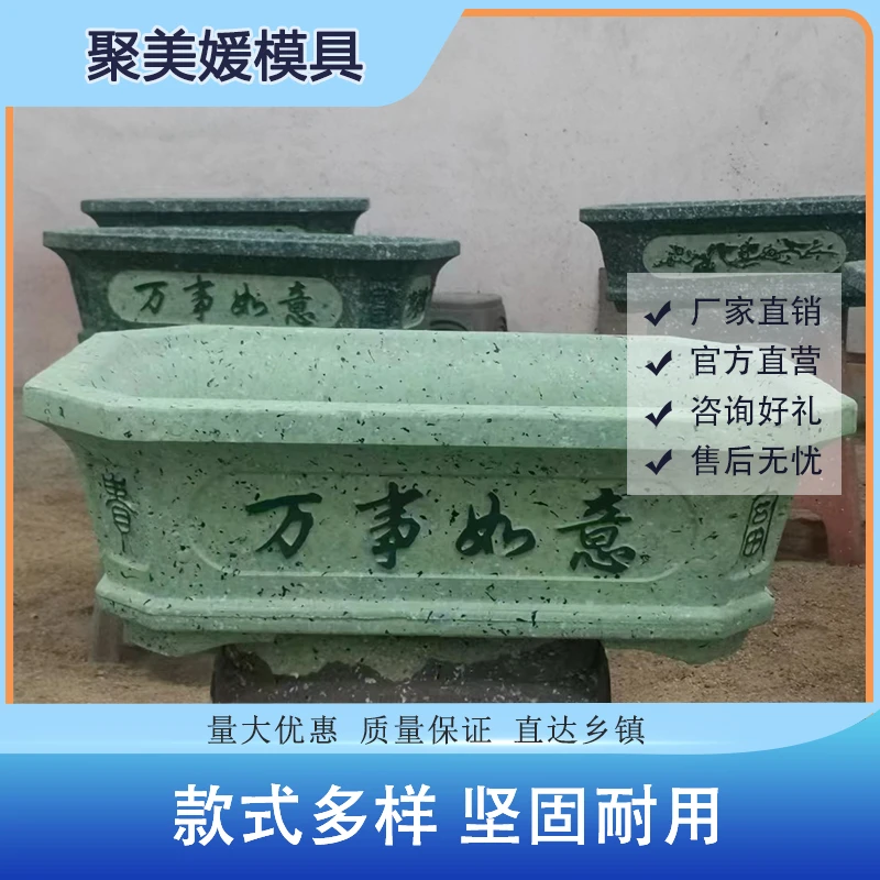 长方形菱形花盆模具塑料材质可水泥盆景盆