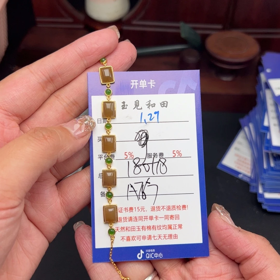 和田玉手链银S925镶嵌