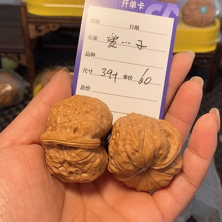 吊坠文玩核桃爱**子