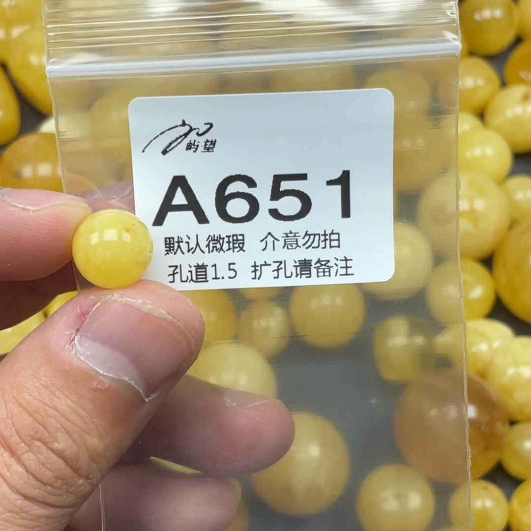 蜜蜡未镶嵌珠宝奇石