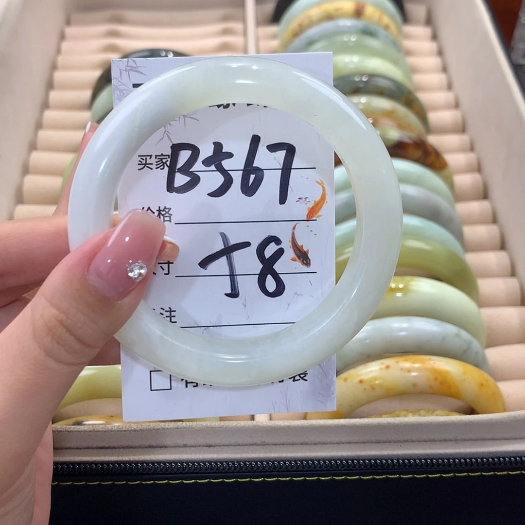 【闪购商品】蛇纹石玉未镶嵌手镯