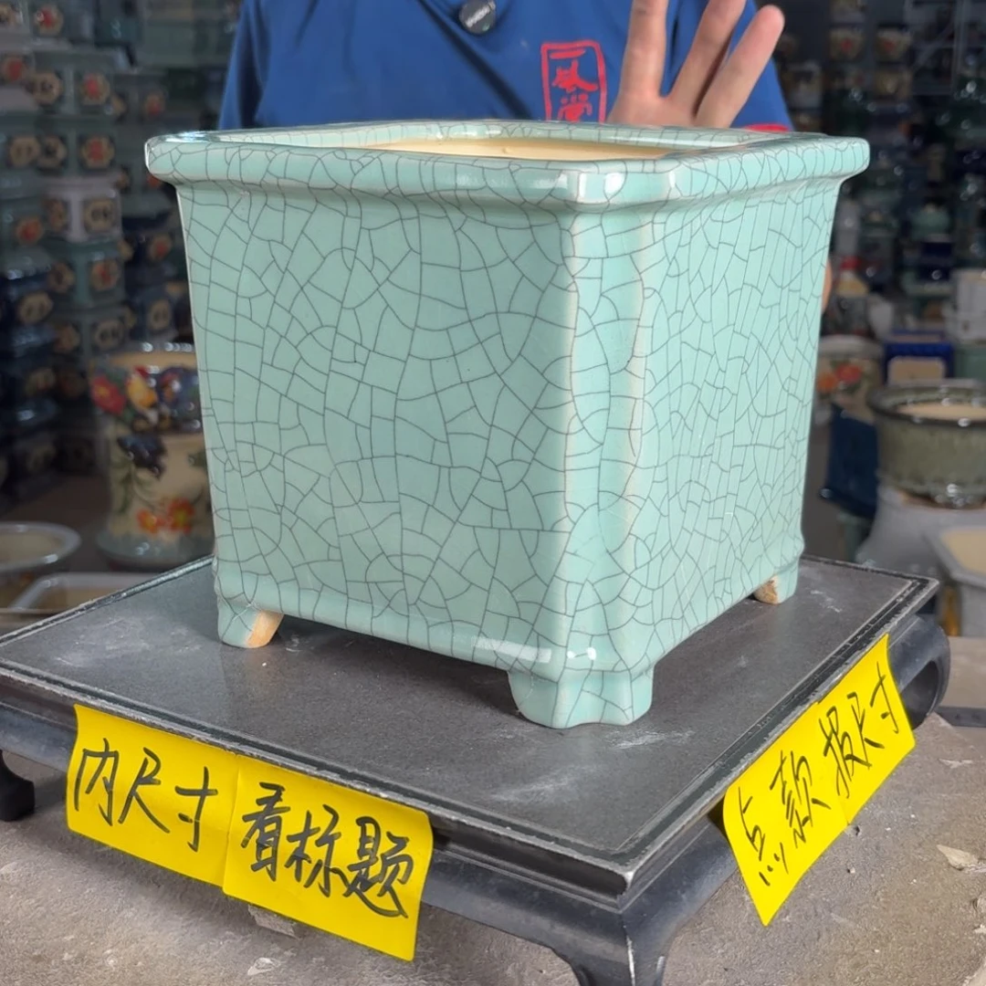 一风堂石湾花盆 内17*17微瑕