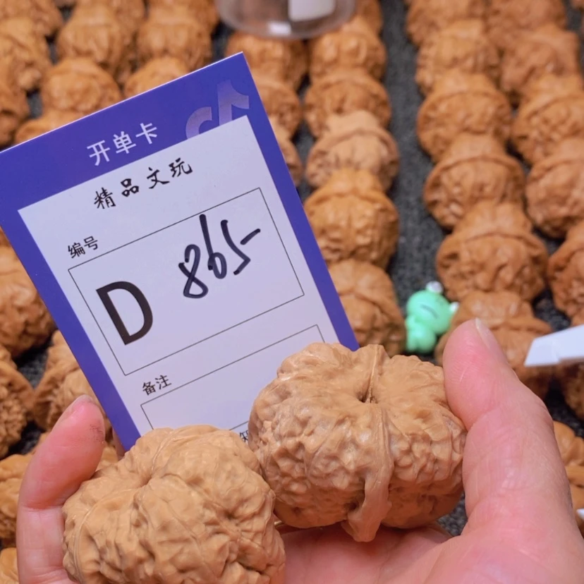 【闪购商品】桃核吊坠@*Z这首单曲真的很