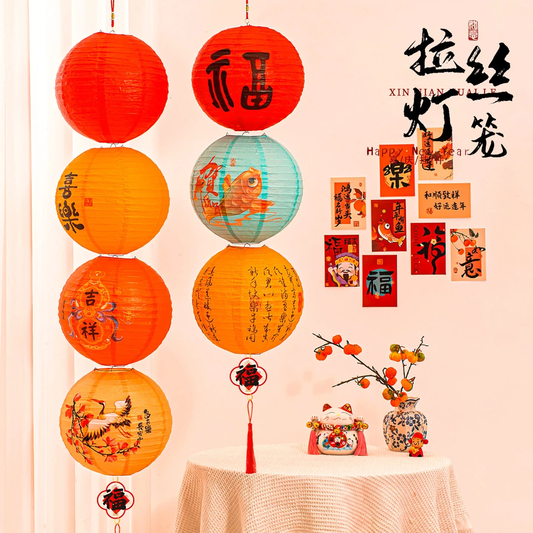 2026新年春节彩色折叠日式红色拉丝灯笼户外防水晒场景布置装挂饰