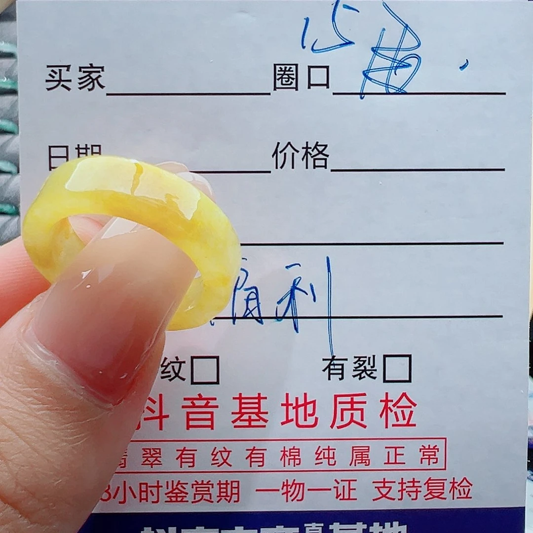 未镶嵌戒指翡翠w*n戒圈