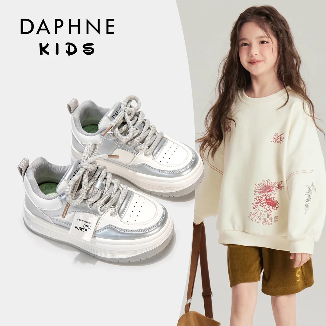Daphne/达芙妮儿童板鞋2025春季新款男女童简约百搭学院风小白鞋