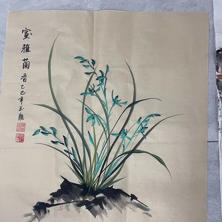国画国画作品书法作品原稿