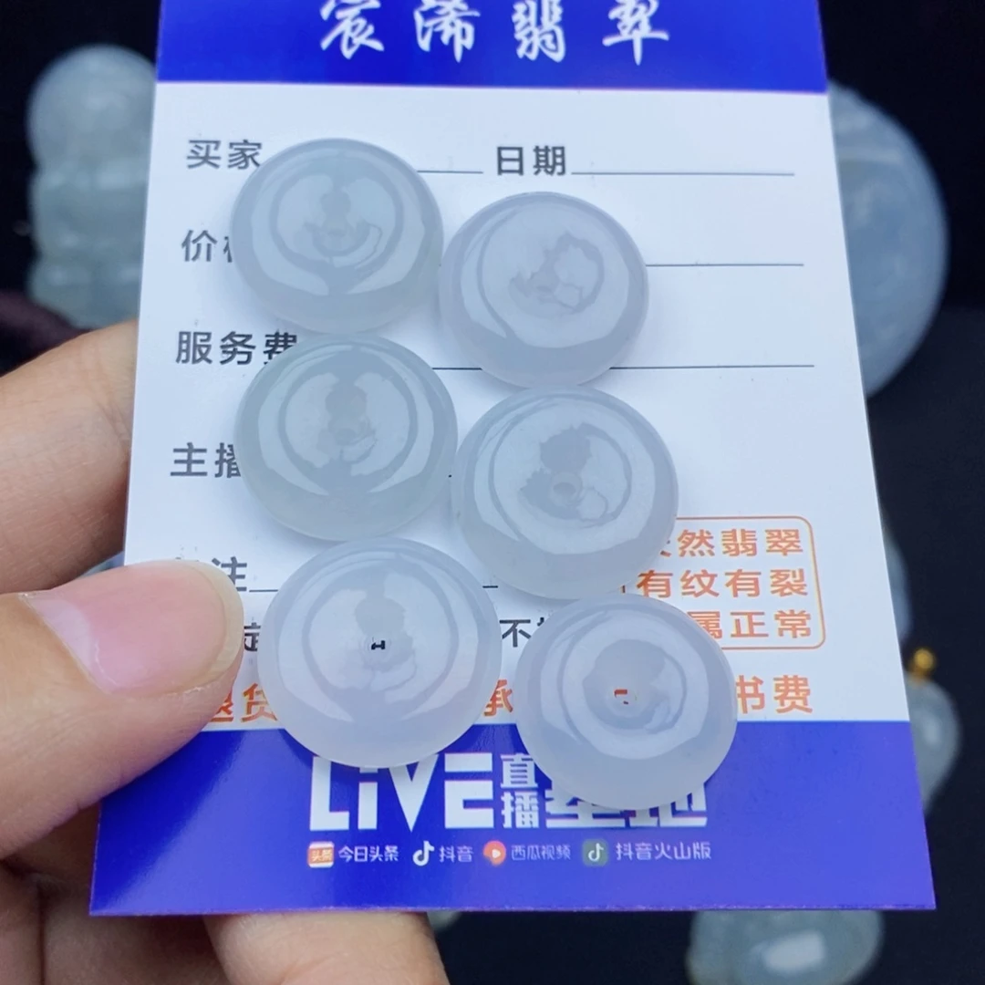 翡翠颈饰未镶嵌✨****✨翡翠翡翠翡翠