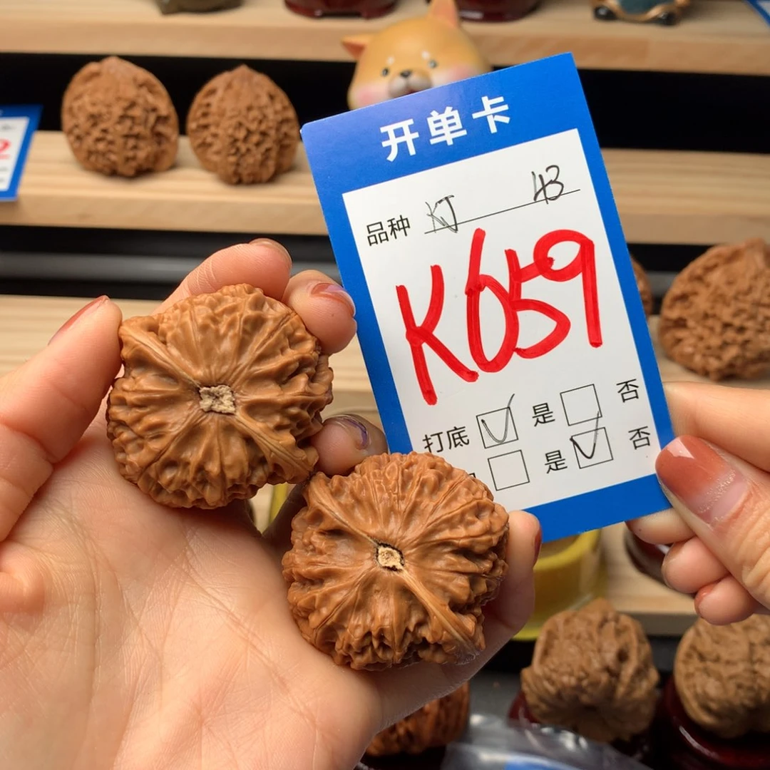 文玩核桃把件659号 宫灯