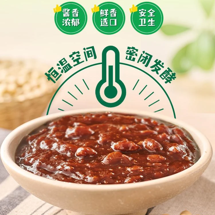 豆瓣酱蘸酱炒菜拌面调味腌制酱外带野餐即食酱