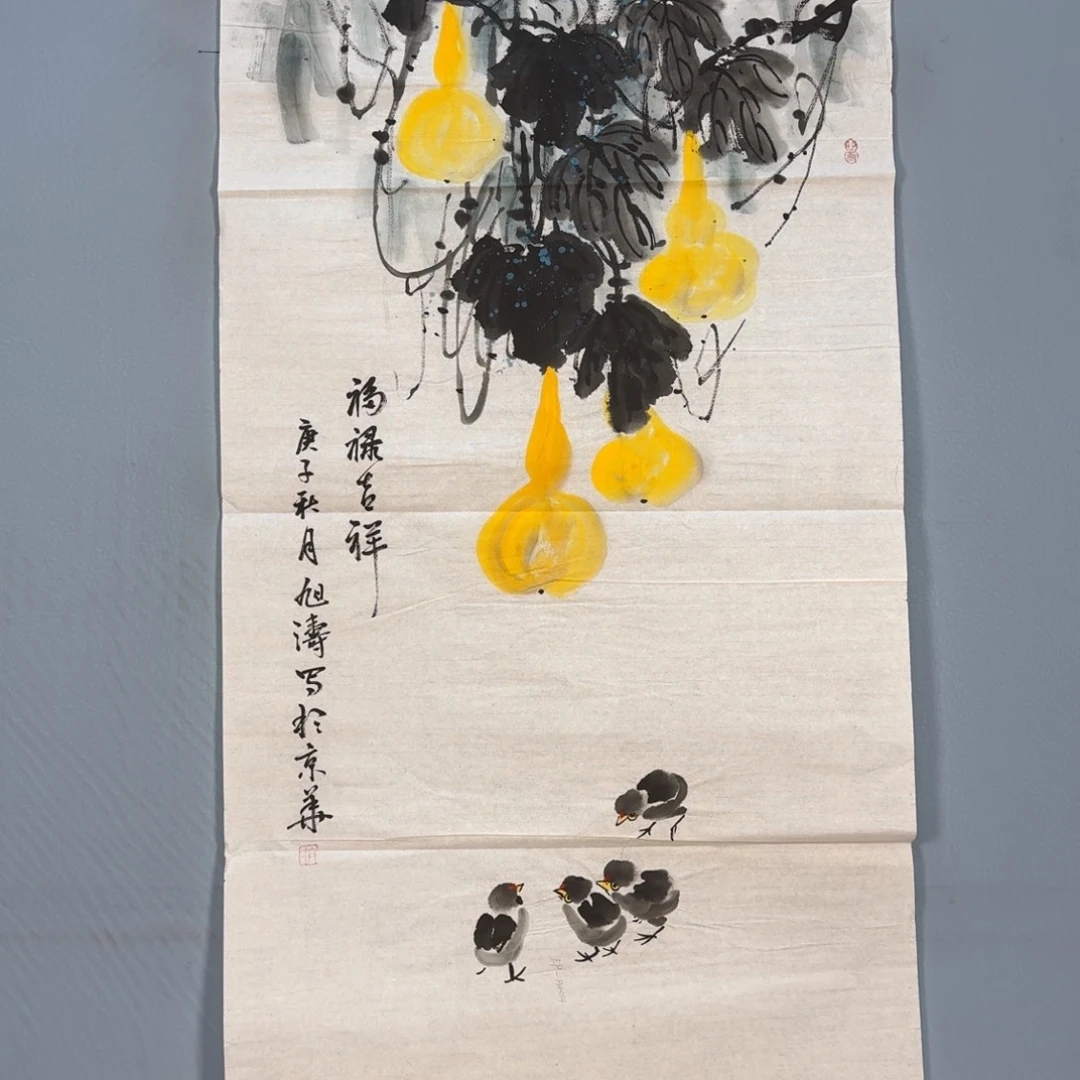 国画555 健健康康快快乐乐