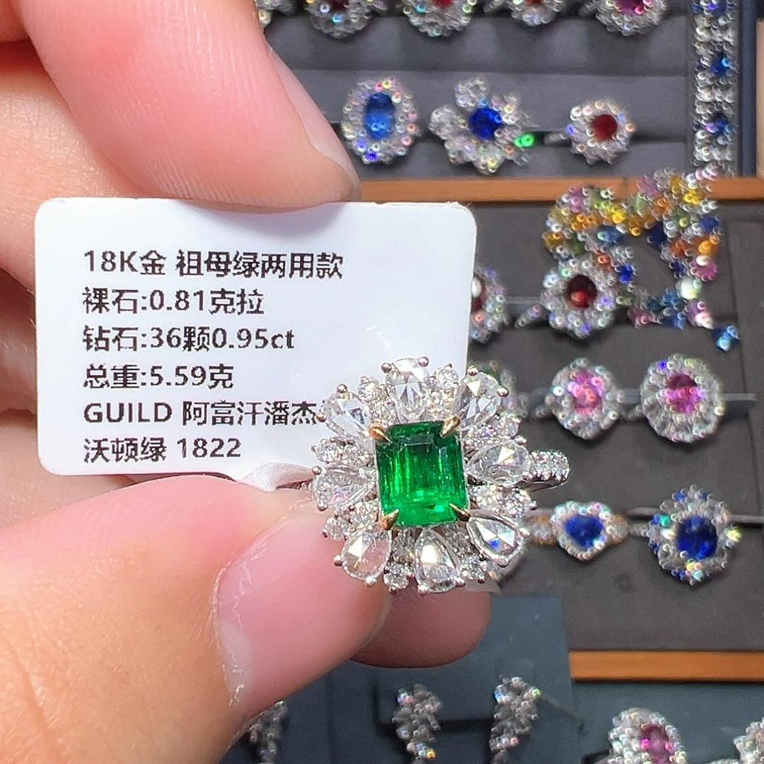 戒指18K金镶嵌祖母绿