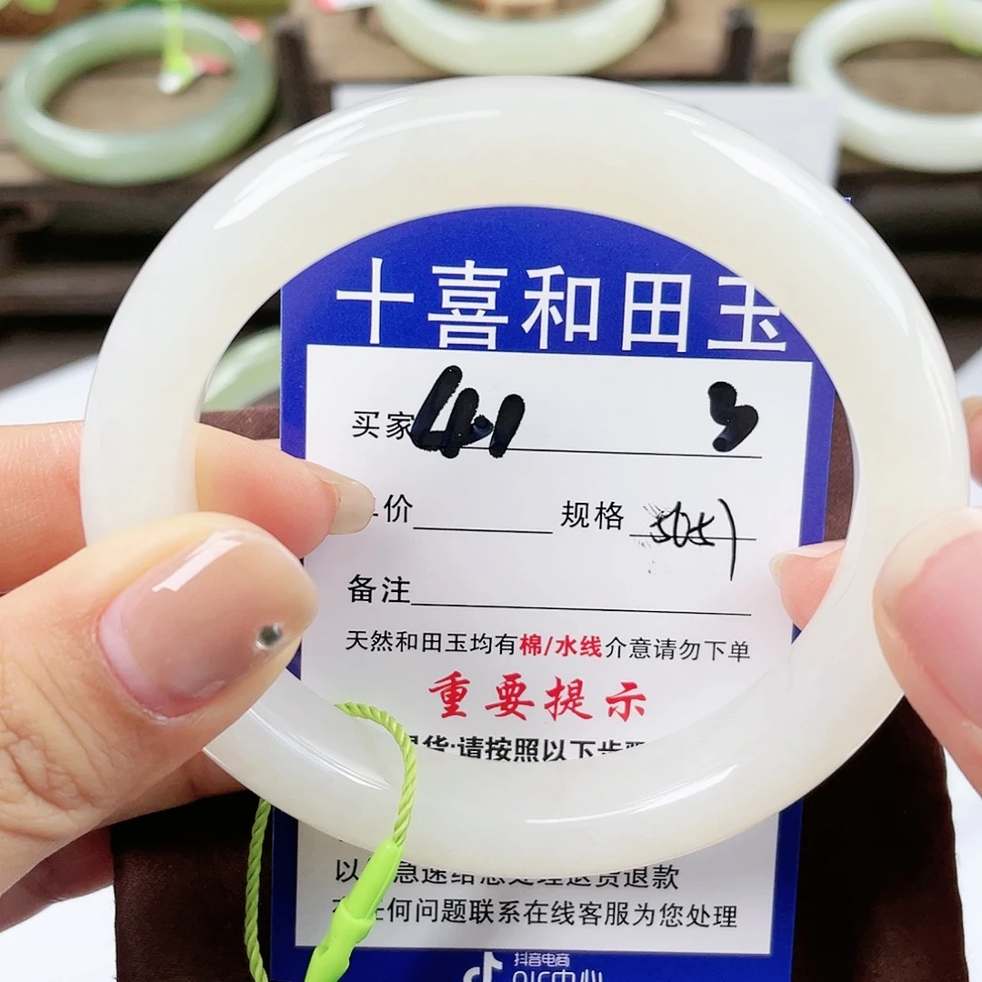【闪购商品】未镶嵌手镯和田玉