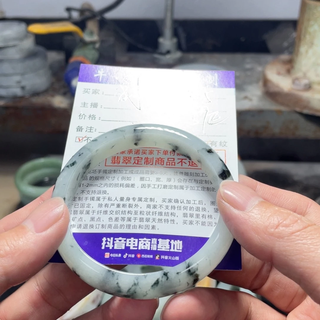 翡翠挂件未镶嵌脐***通