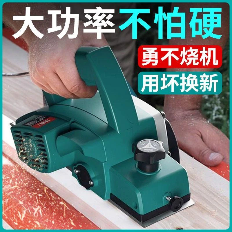西藏新疆包邮洪正五金木工手提台式多功能电刨子电刨机木工台刨压