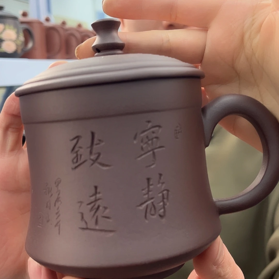 紫砂茶杯原矿紫砂