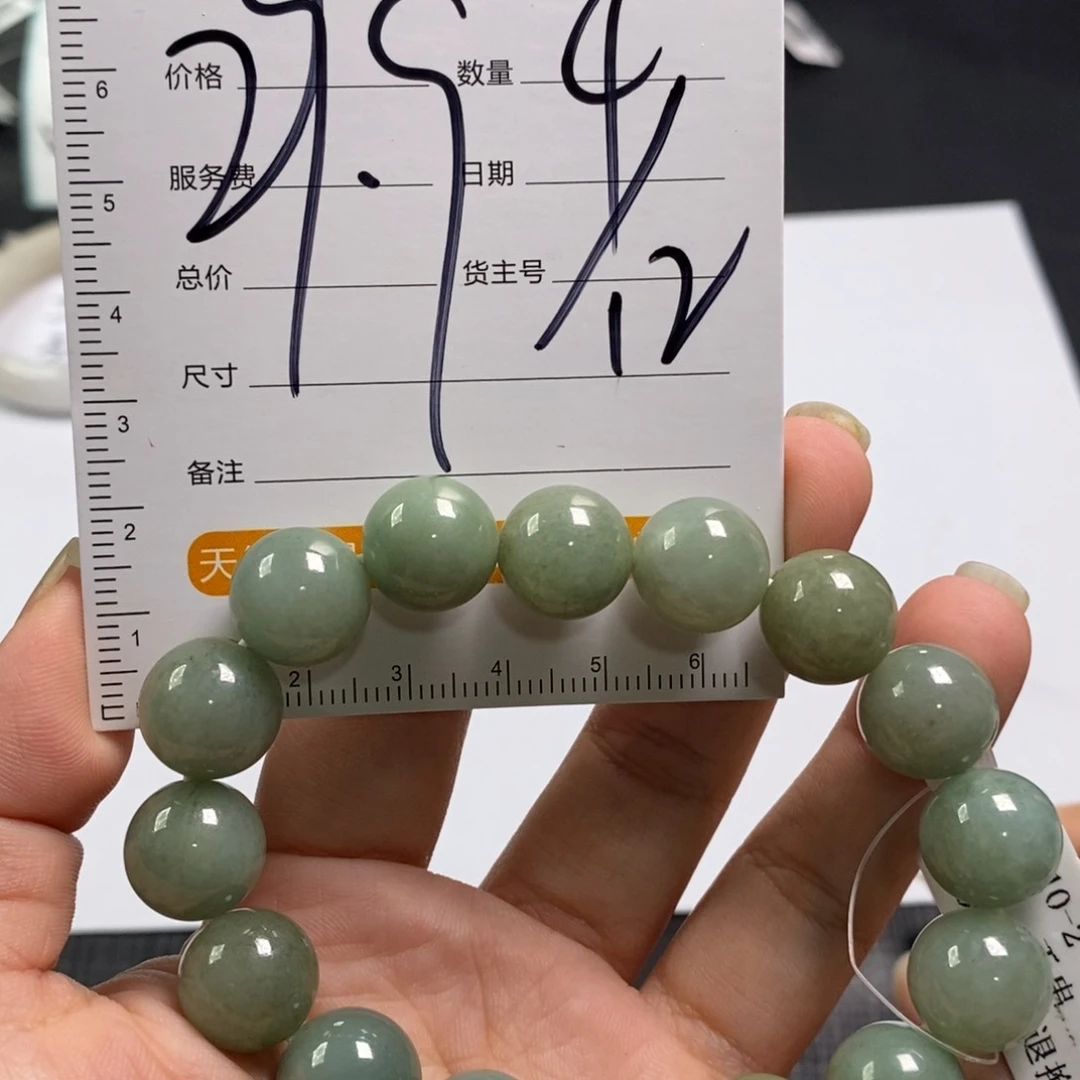 【闪购商品】未镶嵌手镯翡翠