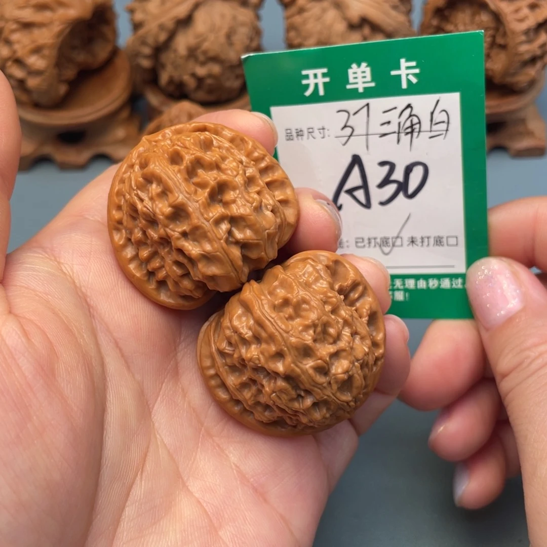 吊坠桃核文玩核桃