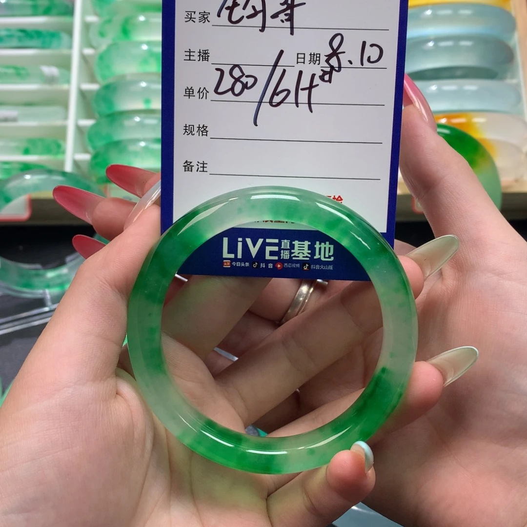 钧*文玩珠宝手镯方方