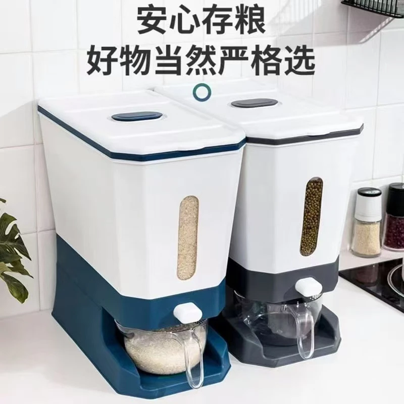 家用按压出米防虫防潮密封PP材质大容量透明罐储存罐米桶米罐