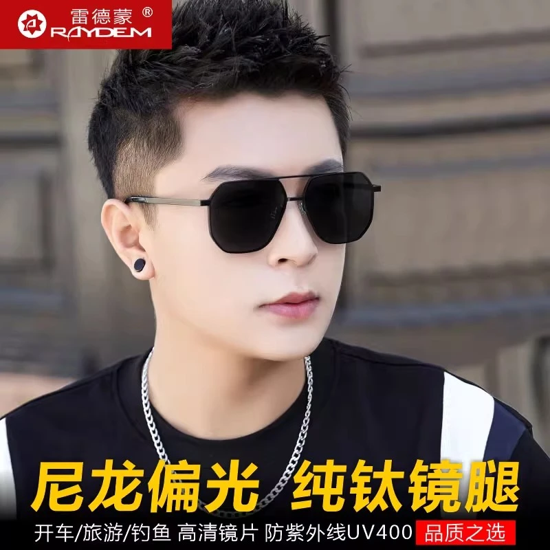 尼龙偏光太阳镜男士墨镜开车钓鱼用驾驶专用防紫外线强光遮阳眼镜
