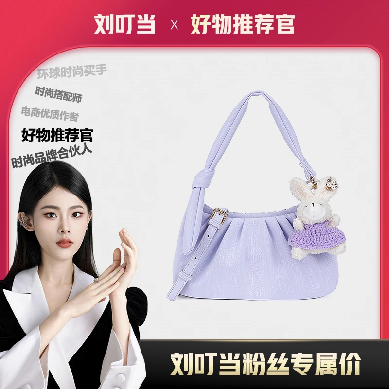 【刘叮当甄选】新款夏季时尚纯色休闲百搭单肩斜挎褶皱包
