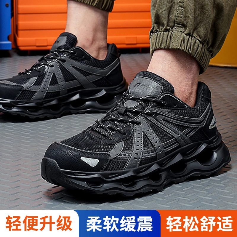 FUNAI劳保鞋男款春季休闲防砸防刺穿轻便塑包头软底工作安全鞋