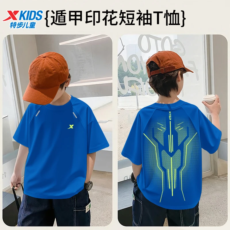 特步童装夏季男童潮酷速干短袖t恤2025薄款儿童中大童冰丝凉感短T