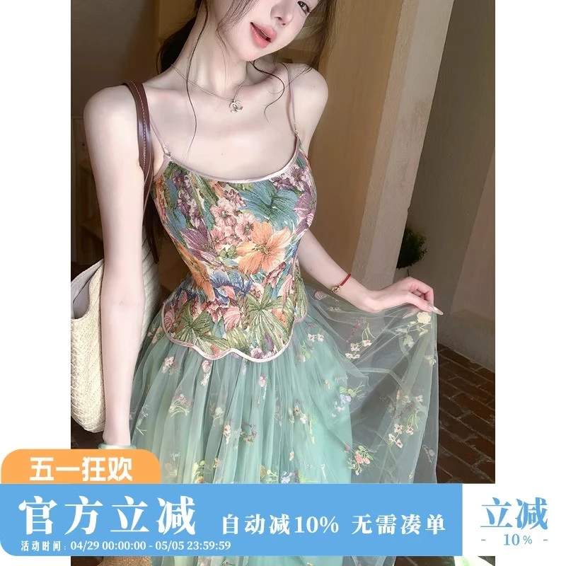 绿野仙踪提花吊带上衣套装蝴蝶花朵仙气网纱半身裙出游穿搭两件套