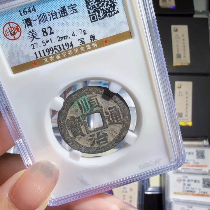 铜As历朝历代……3194