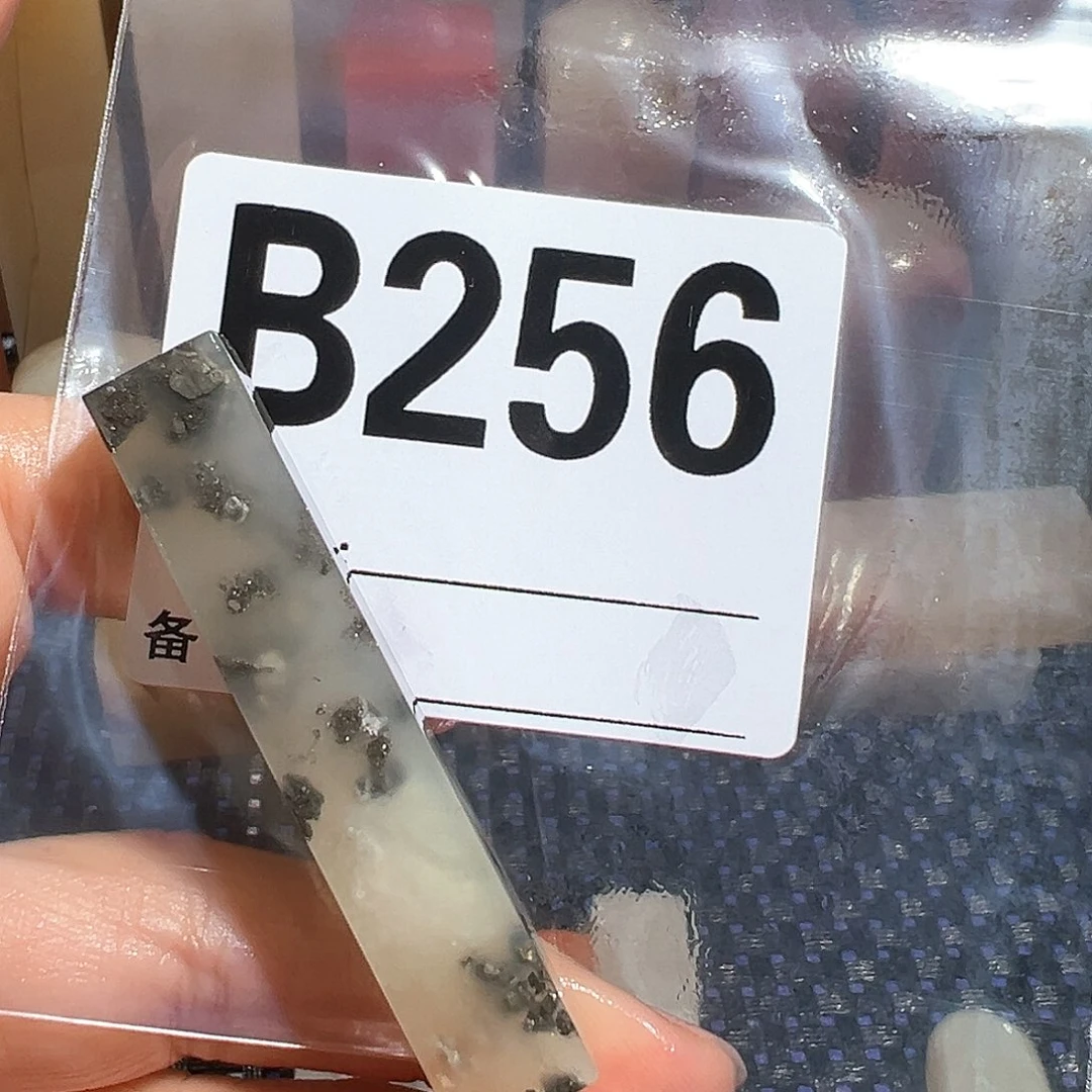 【闪购商品】寿山石印石成****祥老挝石