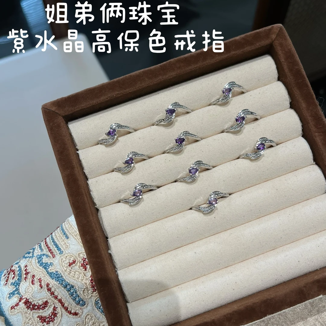 天然紫水晶高保色戒指精致百搭大气 多样性发其一