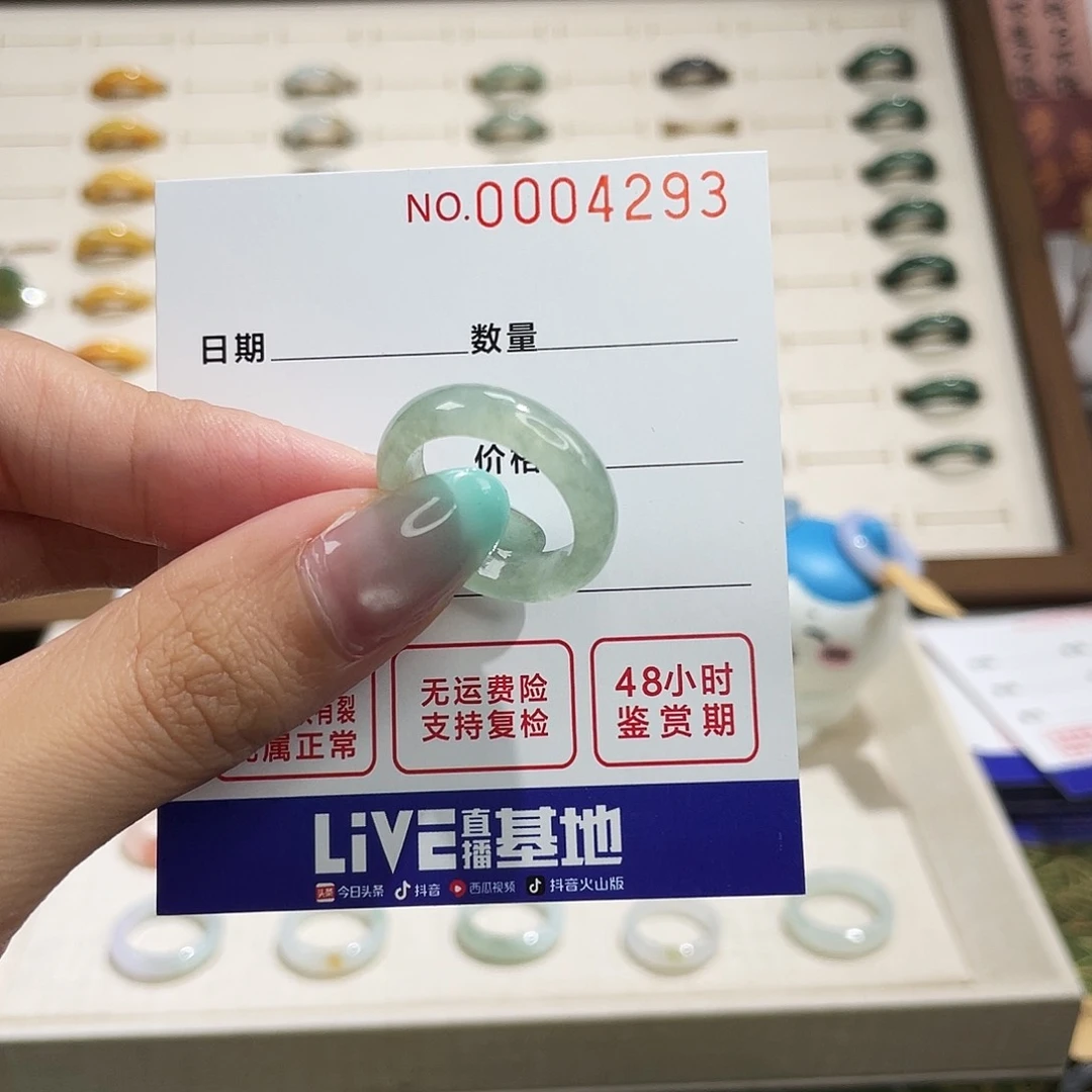 未镶嵌戒指翡翠昵***中港14