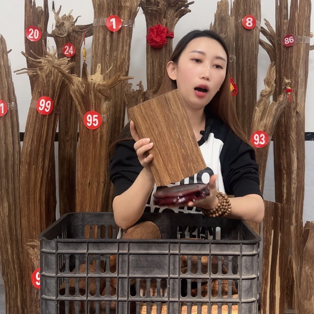 沉香沉香碎屑原材料