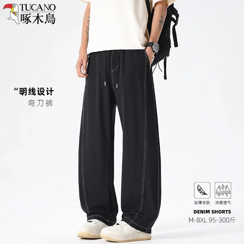 啄木鸟夏季休闲裤男女薄款凉感大码冰丝裤弯刀设计感百搭宽松显瘦