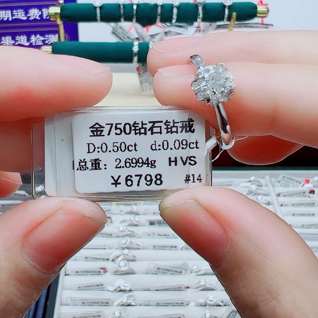 18K金镶嵌戒指/指环钻石